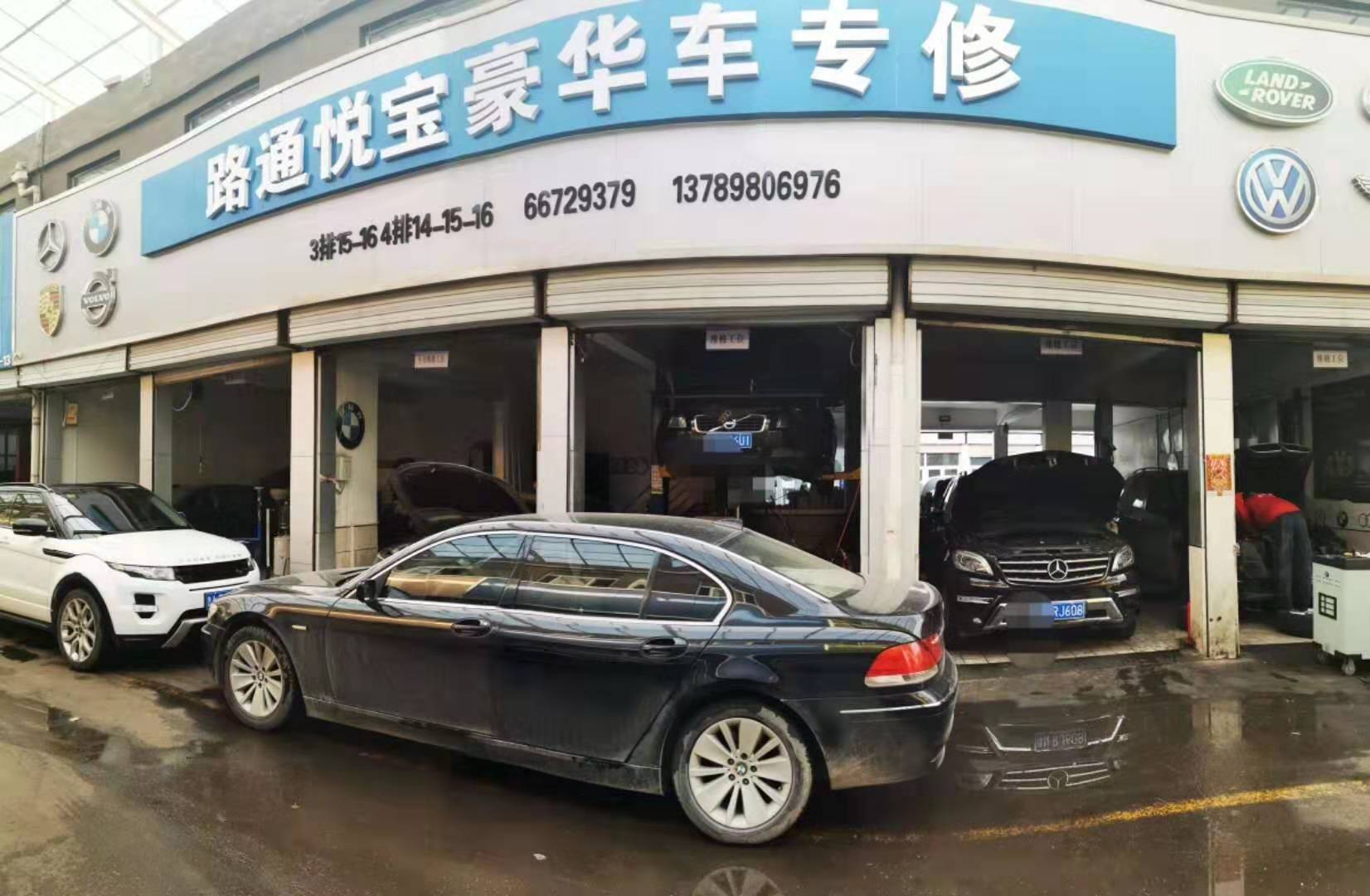 济南奔驰汽车维修：奔驰最容易出现的故障