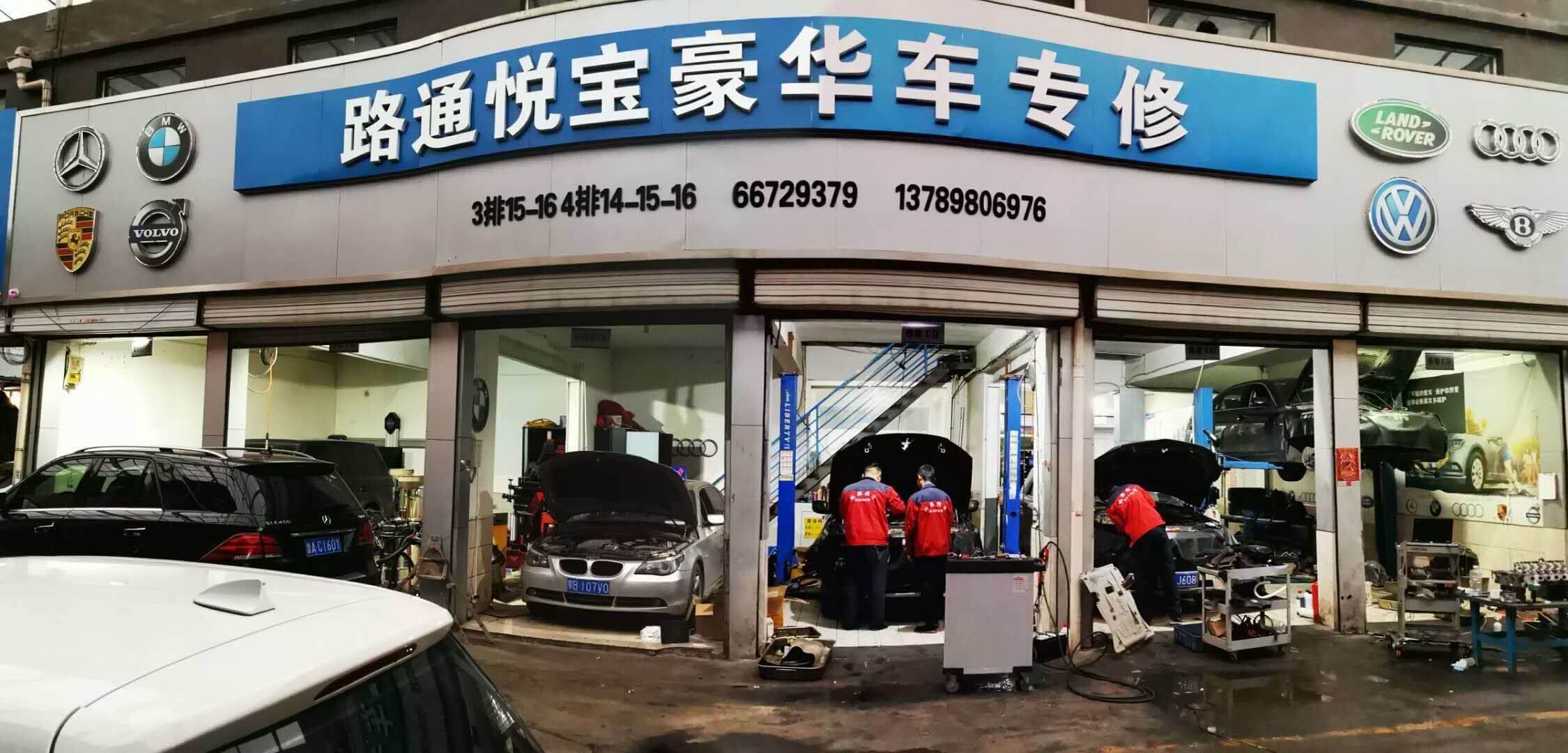 济南奔驰汽车维修分析后视镜的黑线有什么作用？