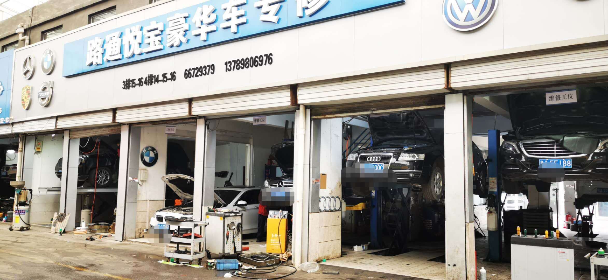 汽车蓄电池不及时更换的安全隐患