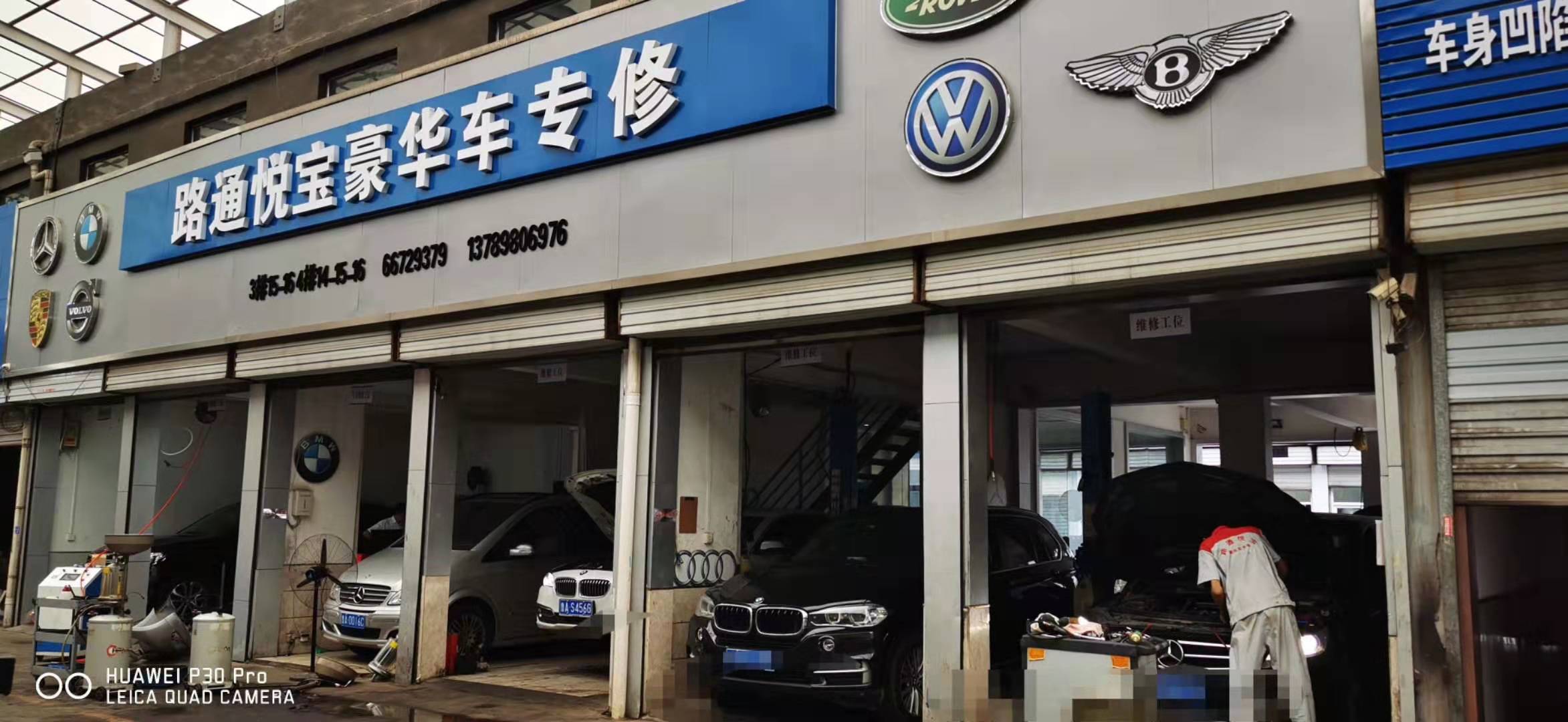 汽车维修后千万别错过这2个检查!
